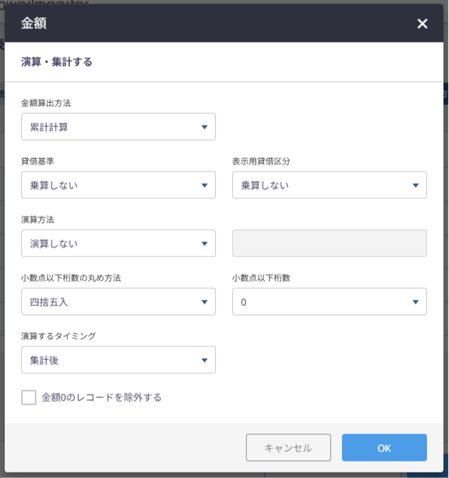 設定例①