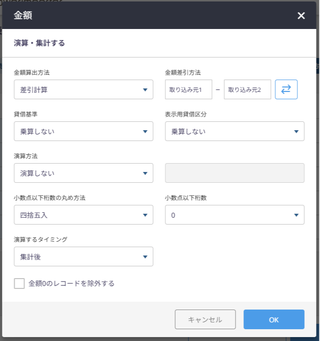 設定例②