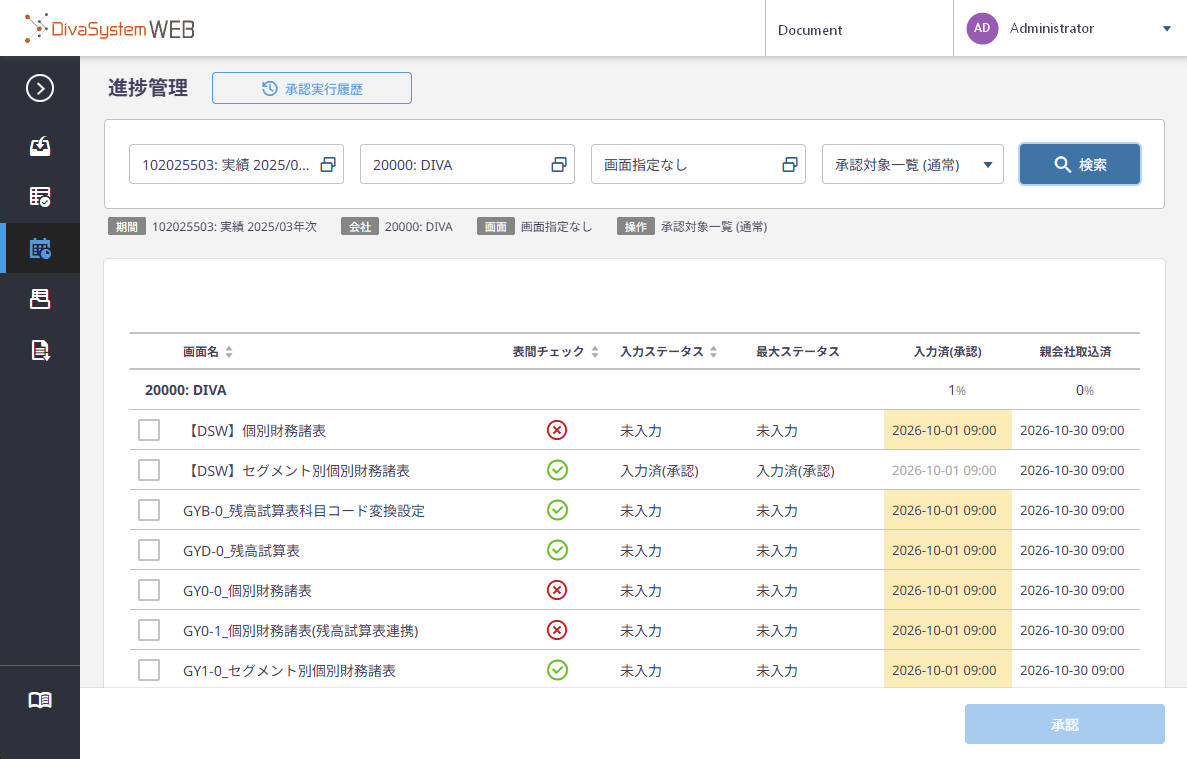 DSWC08_01.png