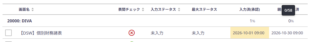 DSWC08_03.png