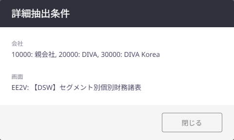DSWC07_06.png